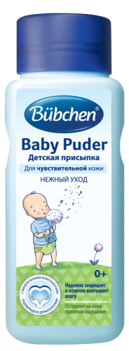 საბავშვო პუდრი (ტალკი) - ბუბხენი / Baby Puder - Bubchen