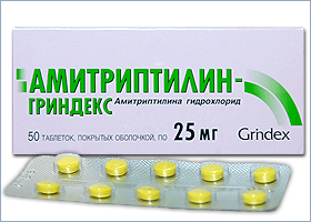 ამიტრიპტილინი გრინდექსი / Amitriptyline Grindeks