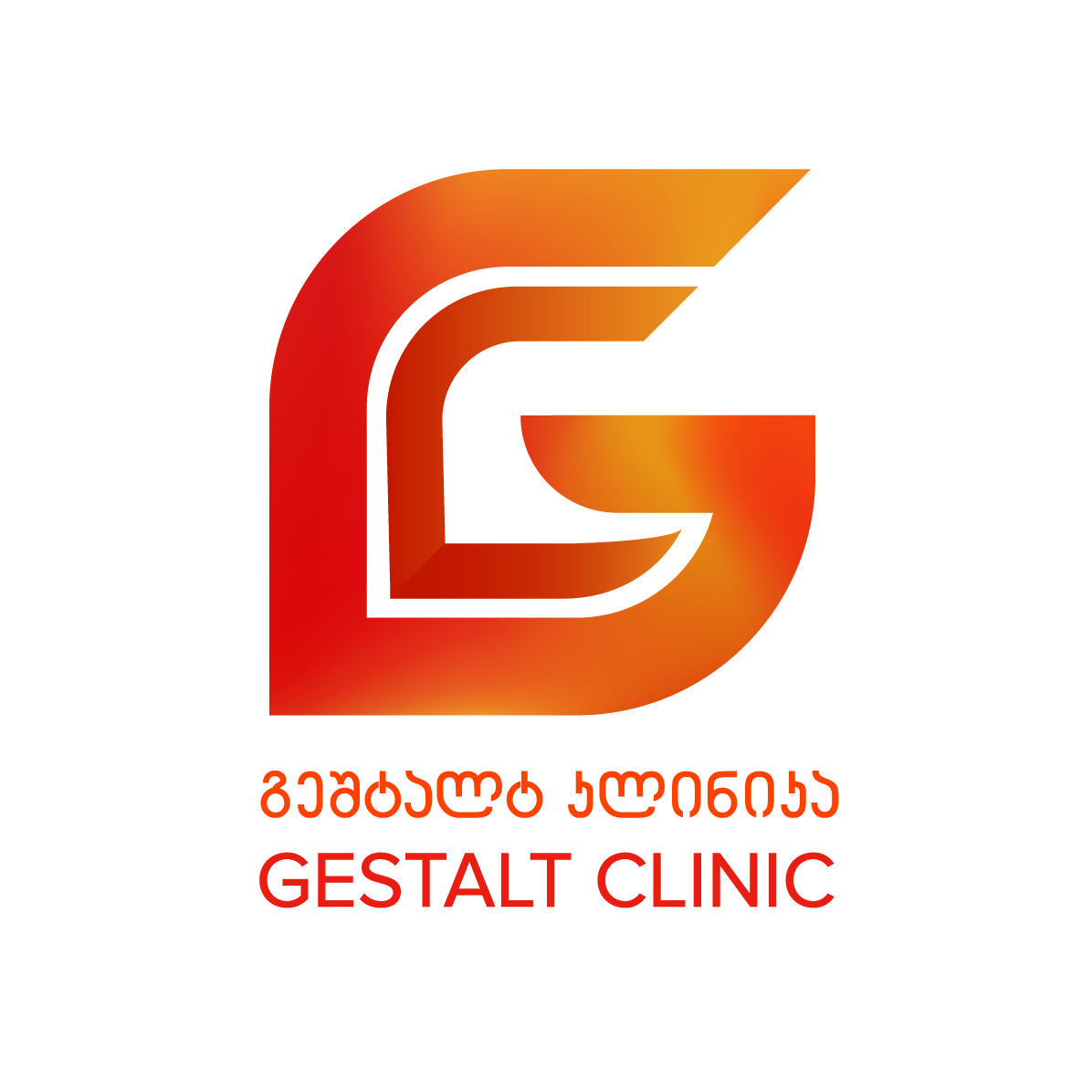 ფსიქოთერაპიული გეშტალტ კლინიკა • Gestalt Clinic Psychotherapy
