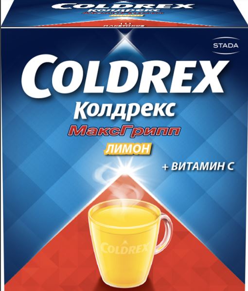 კოლდრექს მაქსგრიპი / Coldrex MaxGrip