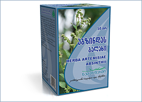 აბზინდას ბალახი / Herba Artemisiae Absinthii