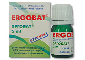 ერგობათი / Ergobat