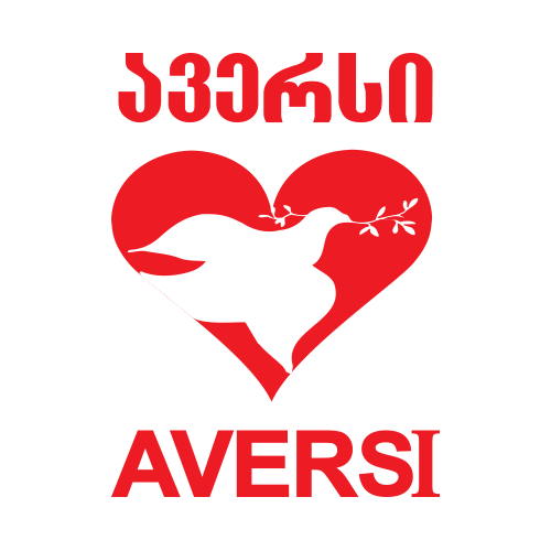 ჟურნალი ავერსი