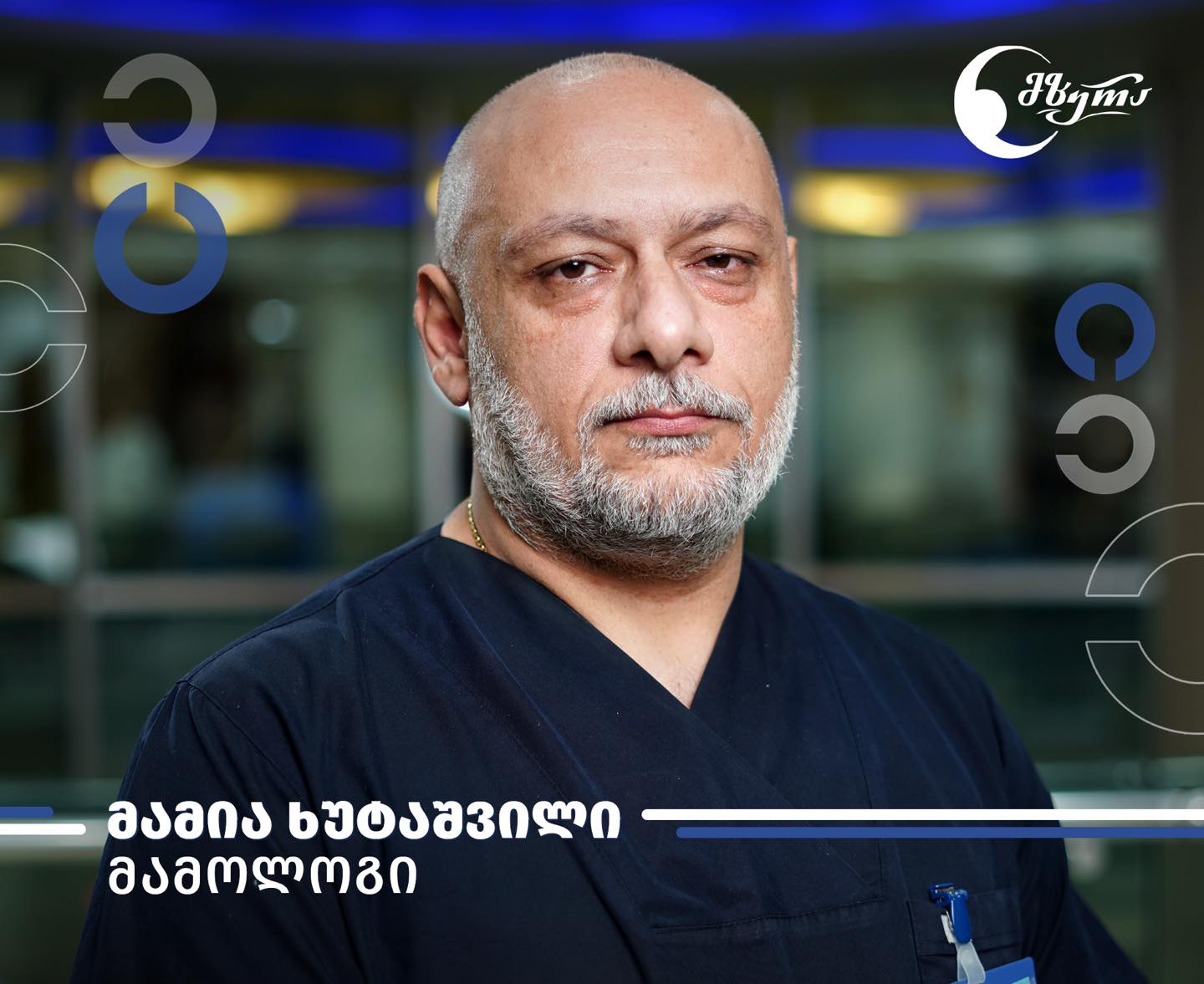 მამია ხუტაშვილი