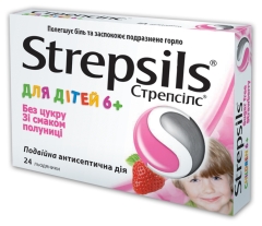 სტრეპსილსი საბავშვო / STREPSILS