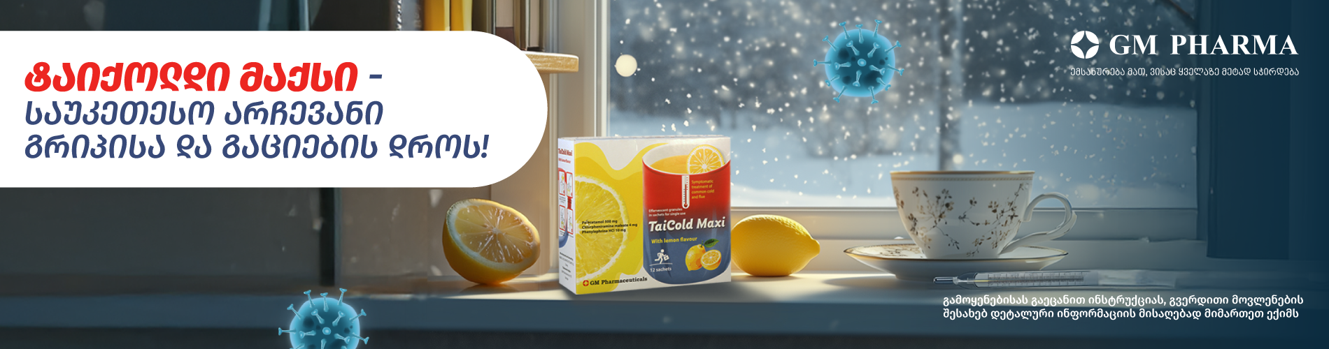 აშვა სტრესი