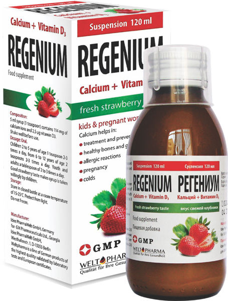 რეგენიუმი / Regenium
