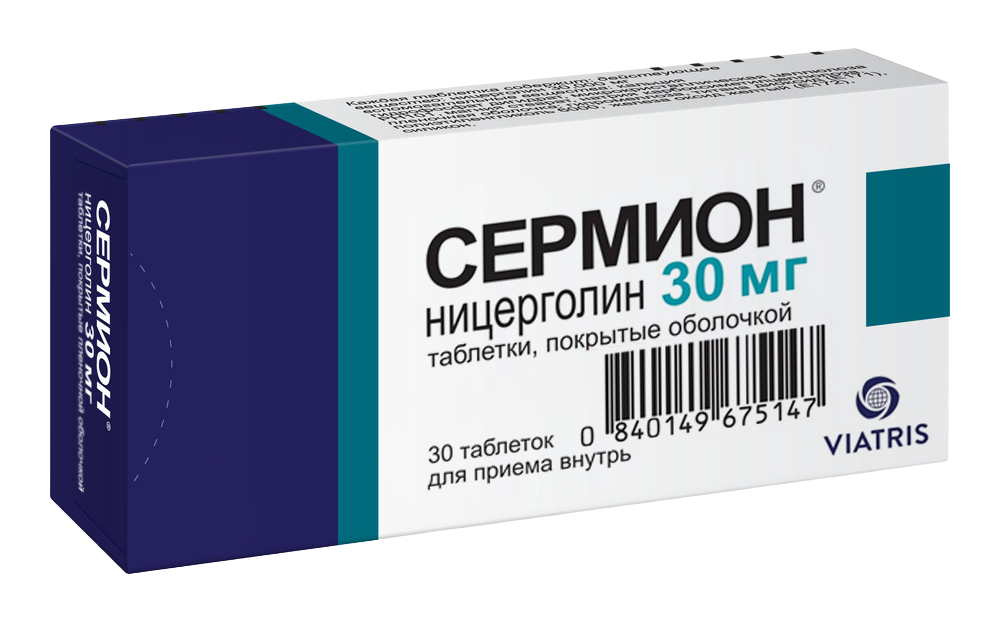 სერმიონი / SERMION