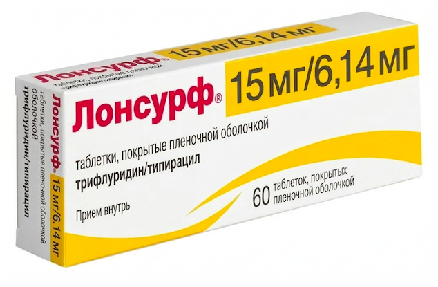 ლონსურფი / Lonsurf