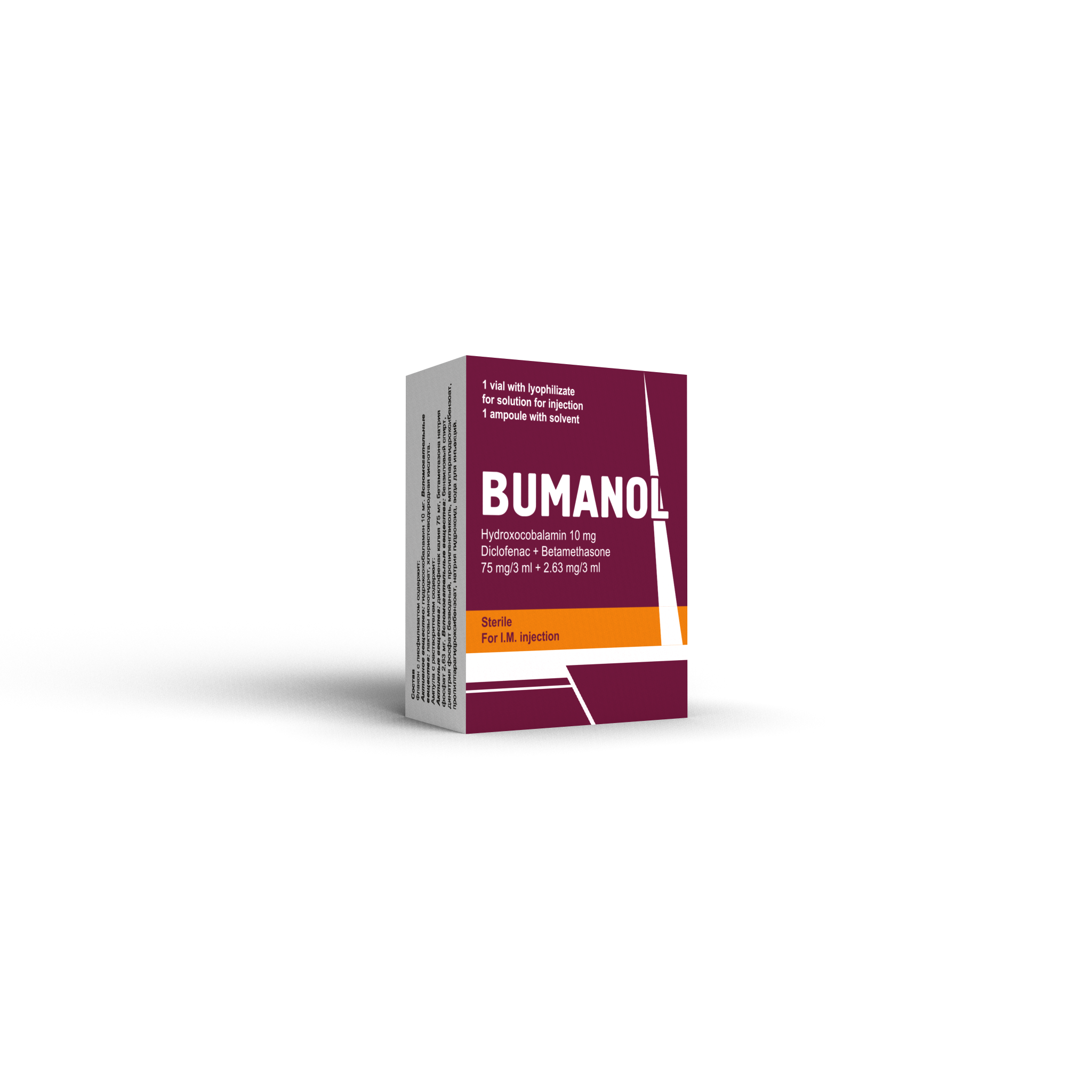 ბუმანოლი / BUMANOL