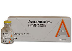 ამოქსიკლავი / AMOKSIKLAV