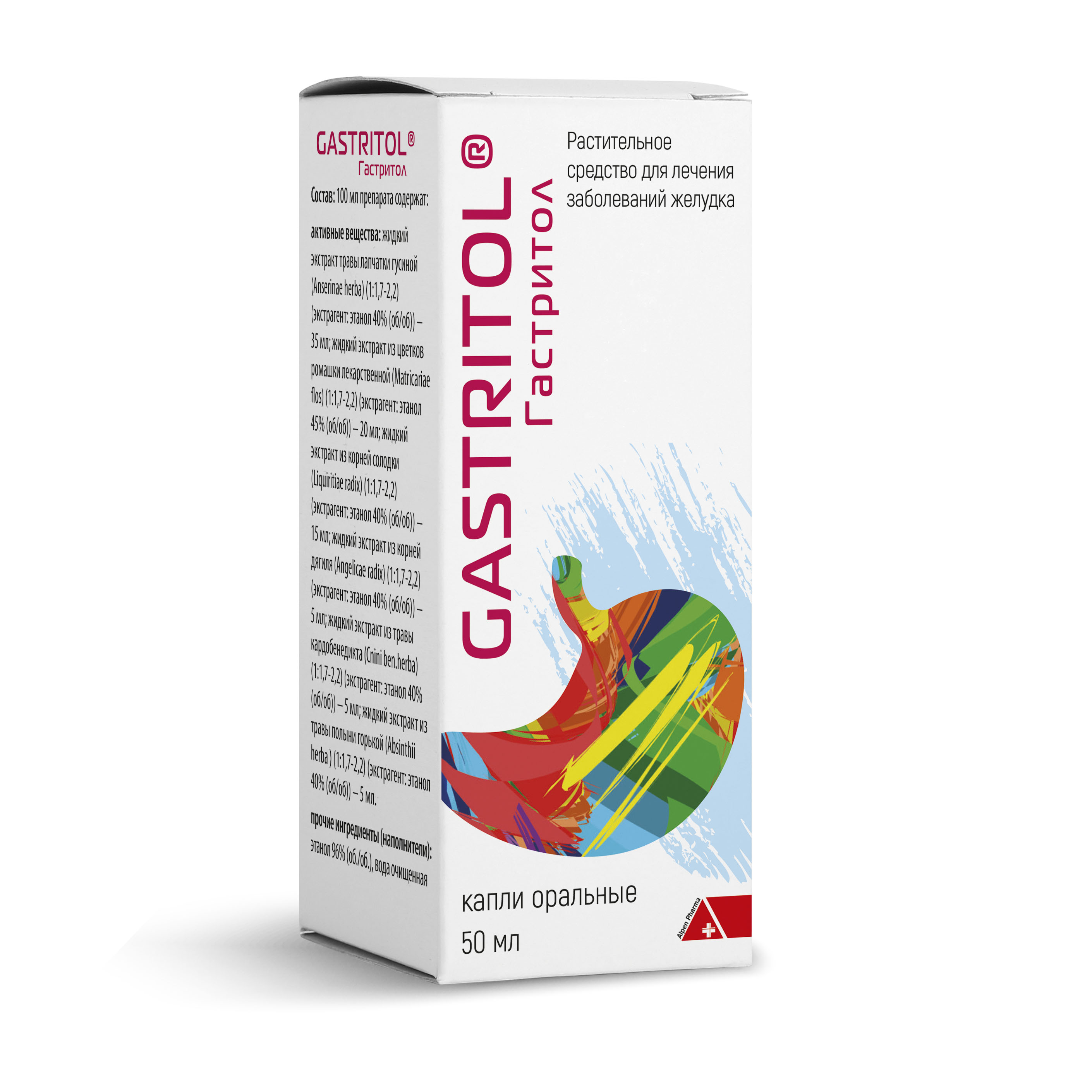 გასტრიტოლი / Gastritol