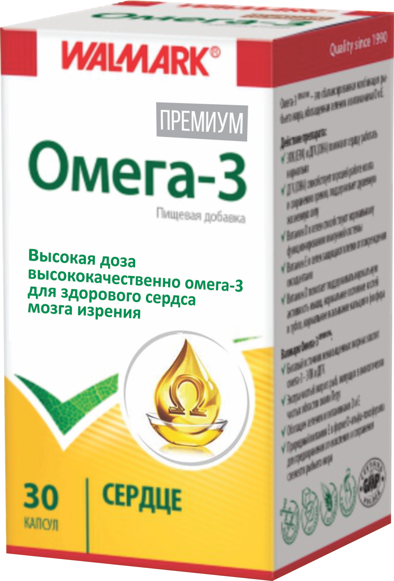 ომეგა-3 პრემიუმი / Omega 3 Premium