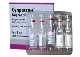 სუპრასტინი&reg; / SUPRASTIN&reg;