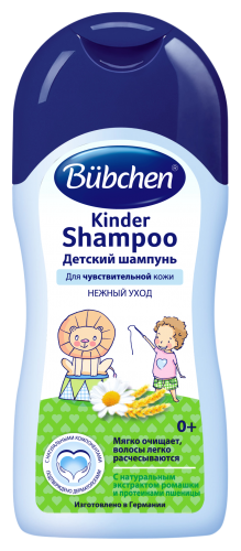 საბავშვო შამპუნი - ბუბხენი / Kinder Shampoo - Bubchen