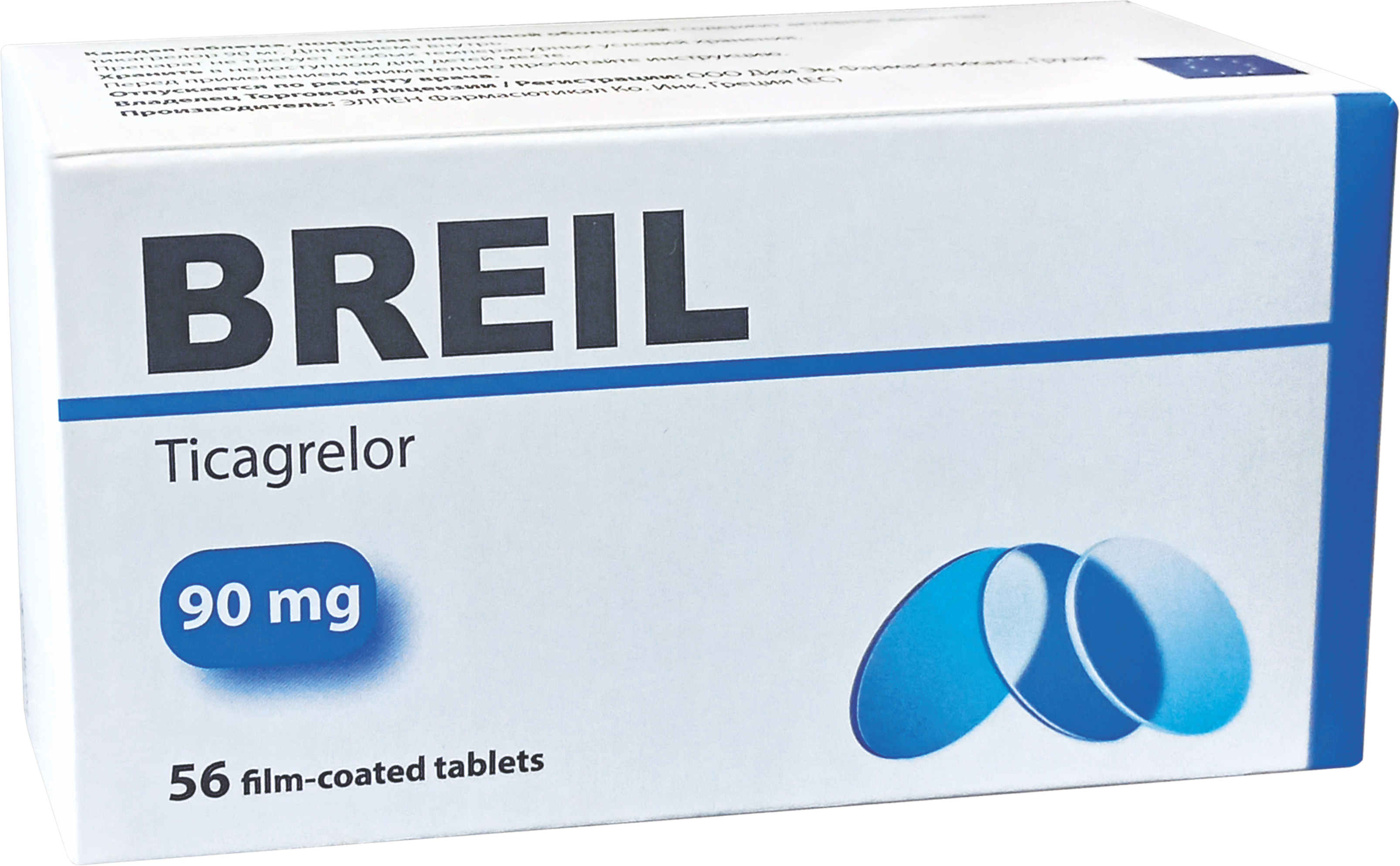 ბრეილი / Breil