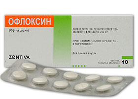 ოფლოქსინი / Ofloxin