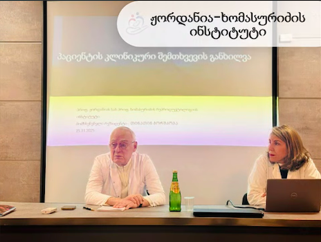 ტანდაბალობა და მენსტრუაციული ციკლის დაგვიანება – როდის უნდა მივმართოთ ბავშვთა გინეკოლოგს?