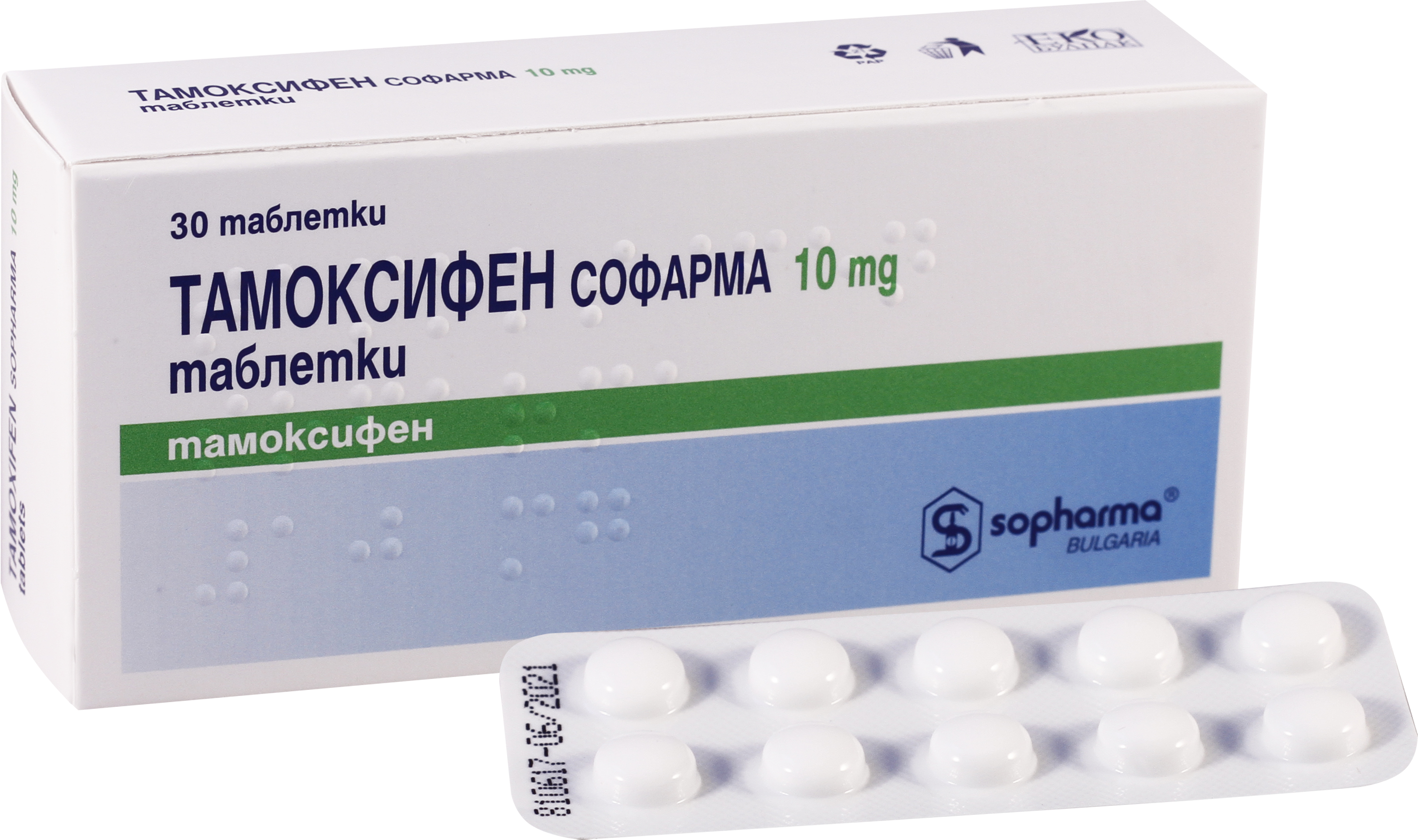 ტამოქსიფენი სოფარმა / TAMOXIFEN SOPHARMA