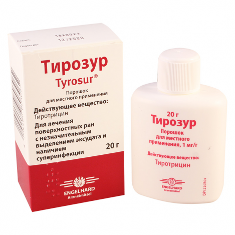 თიროსური ფხვნილი / Tyrosur